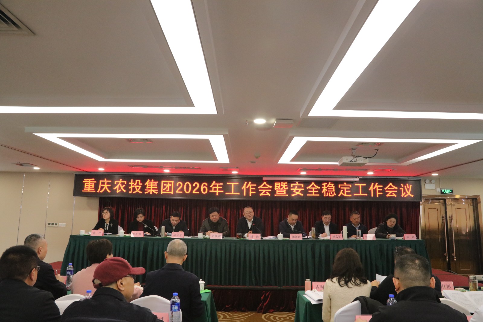 1770366643851917.jpg 開會全.JPG